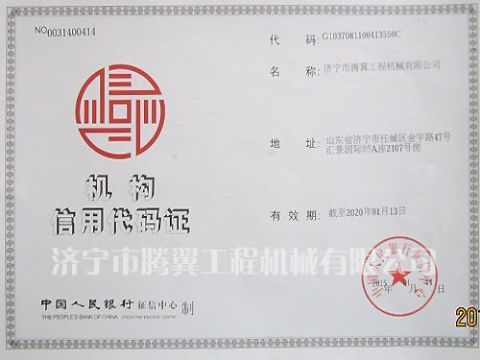 點(diǎn)擊查看詳細(xì)信息<br>標(biāo)題：Qualification honor 閱讀次數(shù)：2289