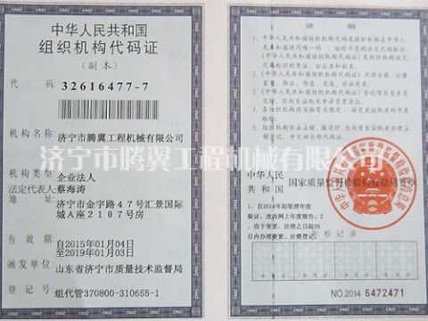 點(diǎn)擊查看詳細(xì)信息<br>標(biāo)題：Qualification honor 閱讀次數(shù)：2349