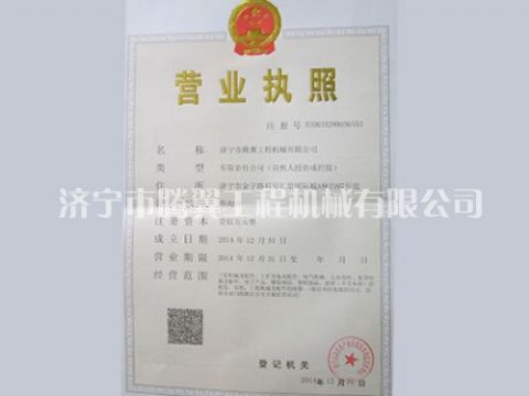點(diǎn)擊查看詳細(xì)信息<br>標(biāo)題：Qualification honor 閱讀次數(shù)：2359