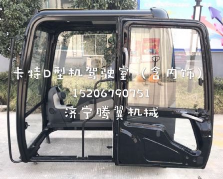 點擊查看詳細信息<br>標題：卡特彼勒E320D/E336D/D型機駕駛室總成 含內飾  閱讀次數：1757