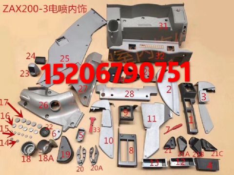 點擊查看詳細信息<br>標題：日立電噴機ZX-3系列駕駛室 內飾可選裝 閱讀次數：1980